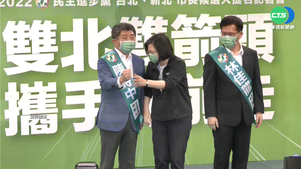 薛瑞元.王必勝接任 陳時中安心參選北市長