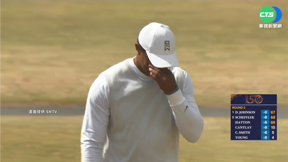 英國公開賽出局 前球王T.Woods淚灑球場