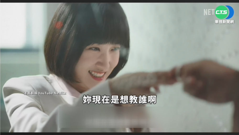 李鐘碩退伍後首作! "黑話律師"搭檔潤娥吸睛