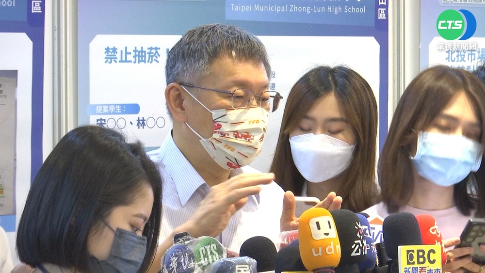 黃珊珊二度缺席雙城論壇 柯文哲:業務分工