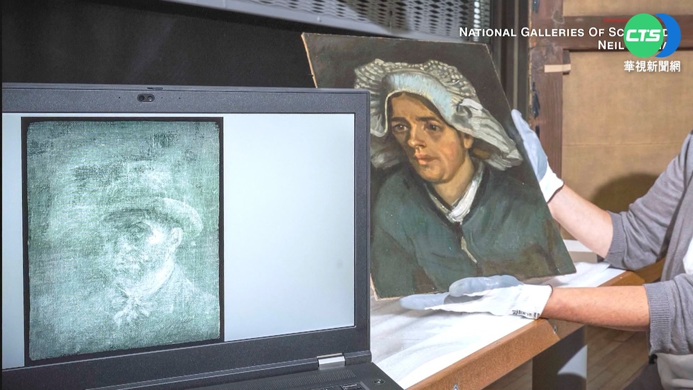 深藏137年神秘作品 梵谷自畫像曝光