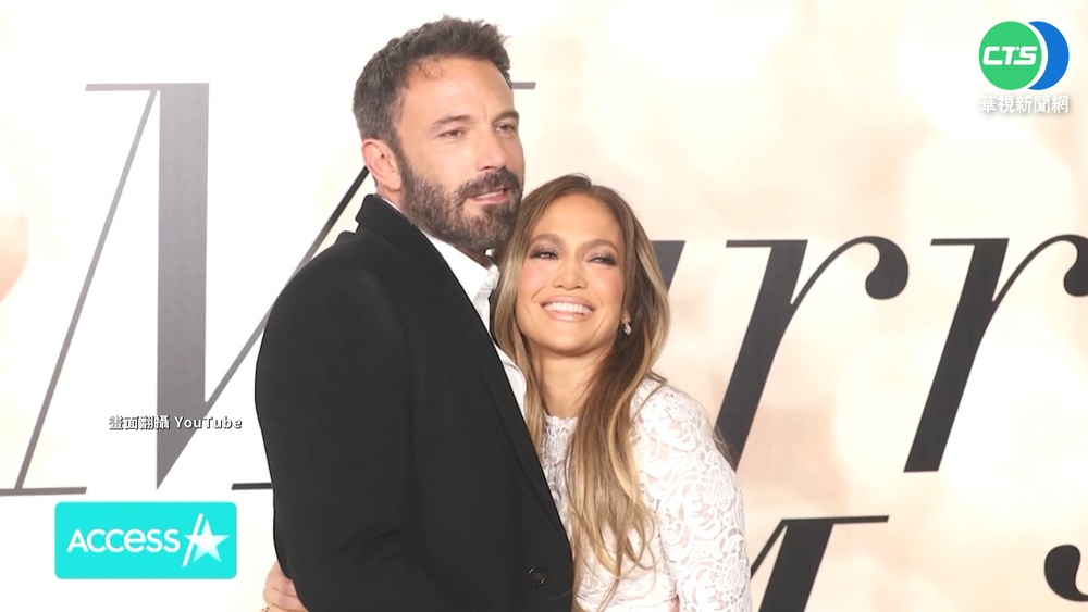 情牽近20年... 小班.翹臀珍傳賭城結婚