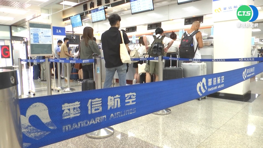 飛台東配合讓位 民眾怨2度改票一等4小時