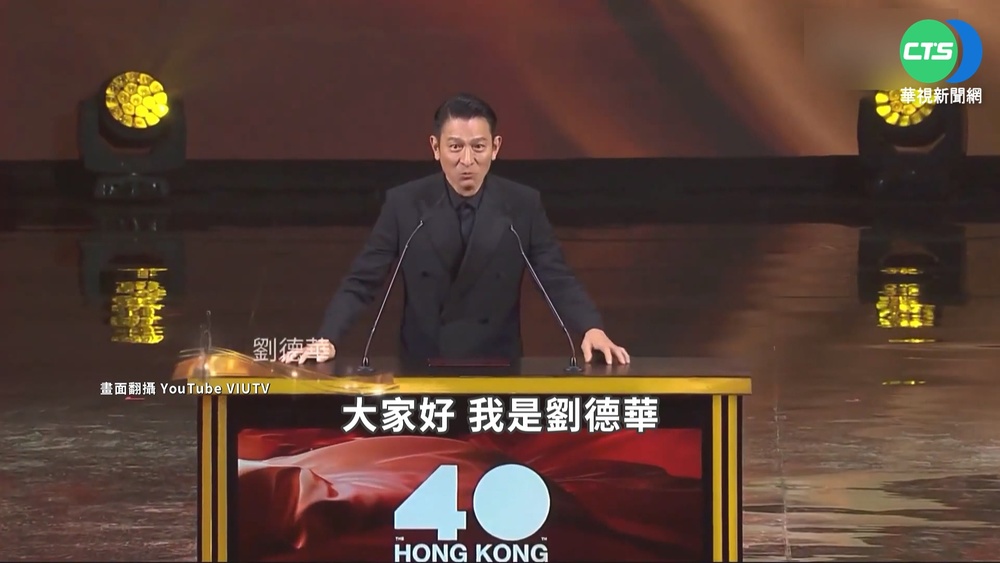 出道70年! 85歲謝賢首奪香港金像獎影帝