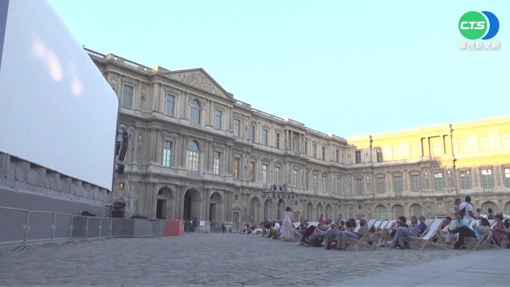 享受巴黎夏日夜晚! 羅浮宮舉辦露天電影院