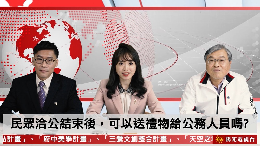 微電影《友廉劇場》畫面 / 圖片來源 新北市政府工務局