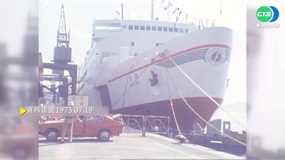 【歷史上的今天】花蓮輪首航 帶動台灣東部海運觀光潮