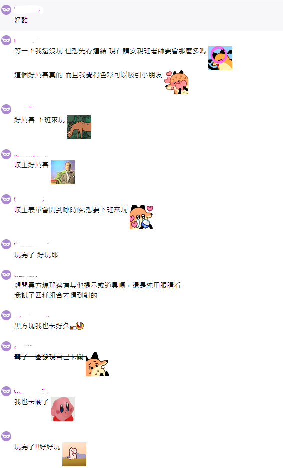 圖片翻攝自 Plurk