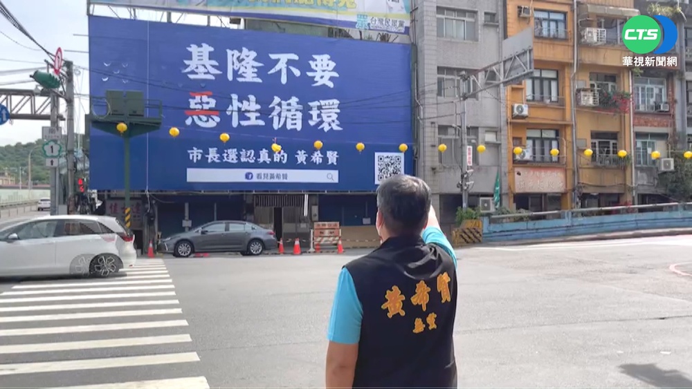 黃希賢嗆"不要惡性循環" 謝國樑陣營未回應