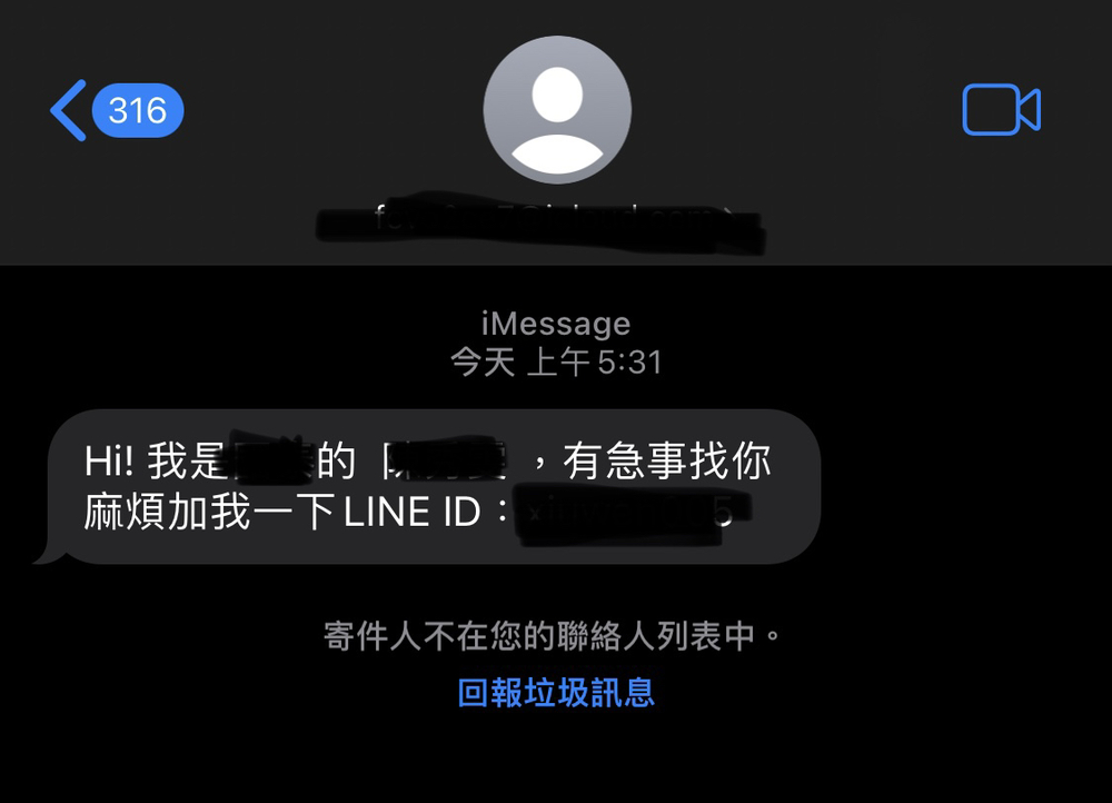 「有急事找你」？NCC抗詐騙簡訊：三不五要