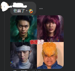 Lowcostcosplay扮演的桑原 / 圖片截取自 Stand up, Brian！ 博恩站起來！臉書留言