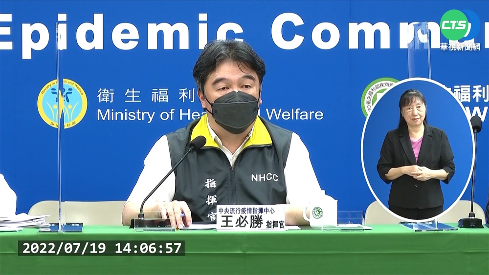 本土+26779.死+37 20多歲男罹"毛毛樣病"亡