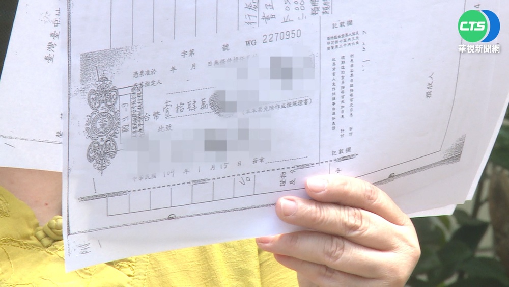 欠14萬房屋遭法拍? 地院:另欠千萬合併執行