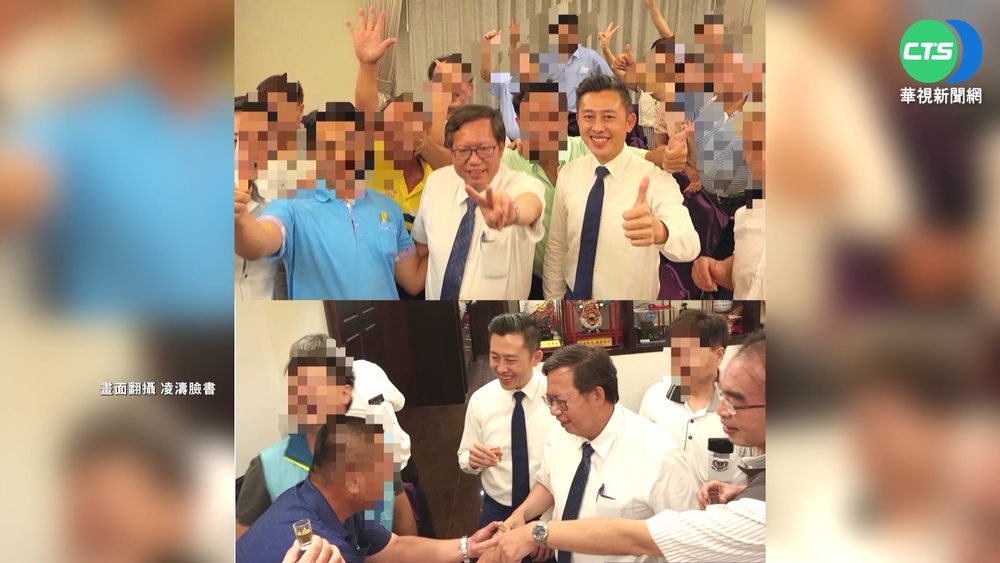 鄭文燦.林智堅"逐桌敬酒" 桃衛生局各罰3千