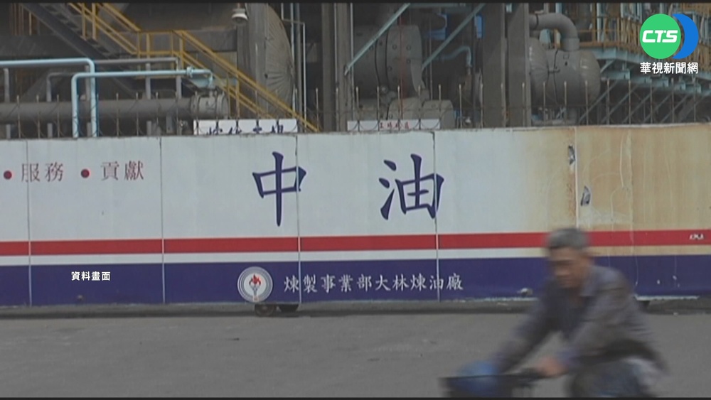 涉貪風暴再擴大! 中油前勞工董事遭羈押