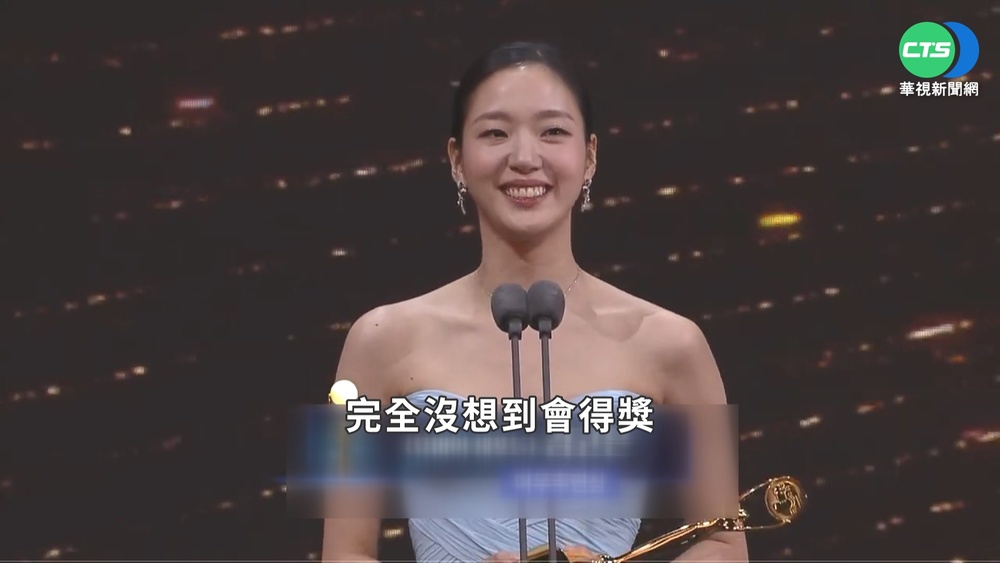 首屆青龍電視劇大賞 李政宰.金高銀封帝后