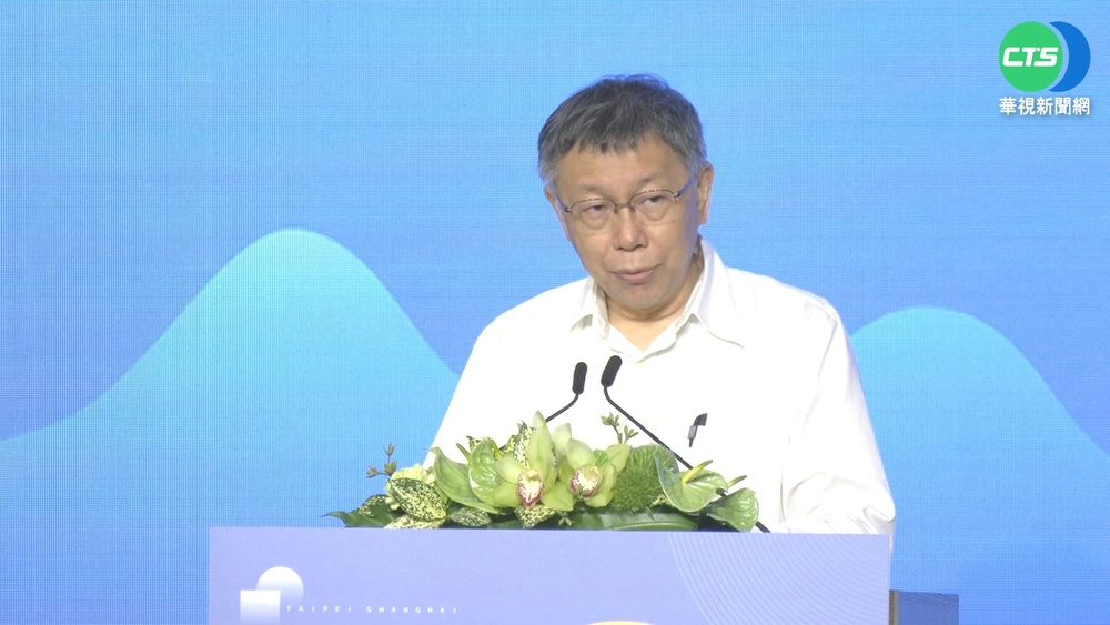 名嘴稱"中國支持選總統"? 柯文哲:聽聽就好