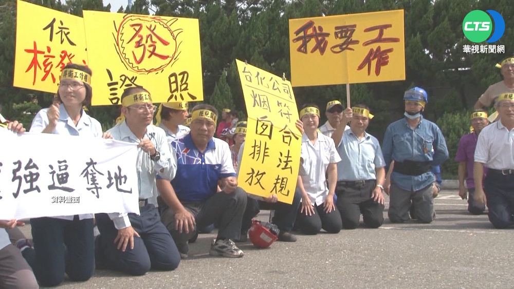 台化獲4.7億國賠 魏明谷曾簽署"自掏腰包"