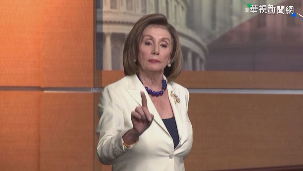 美國眾議院議長裴洛西(圖/資料照)
