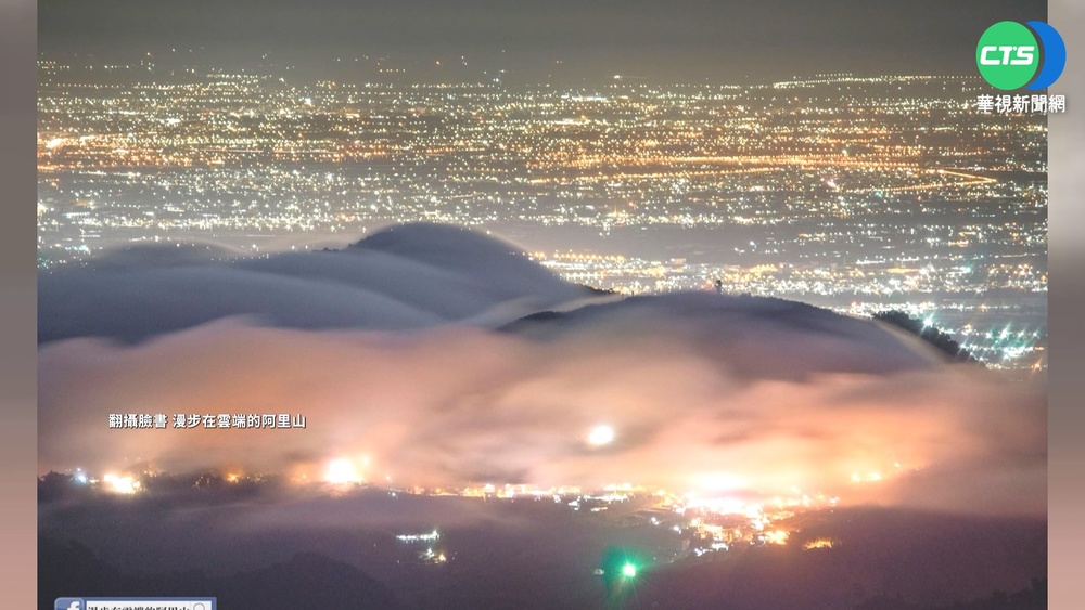 嘉義雨瀑超壯觀! 大雨傾洩如天空破洞