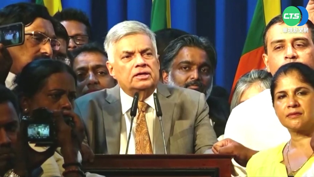 斯里蘭卡前總理威克瑞米辛赫 當選新總統