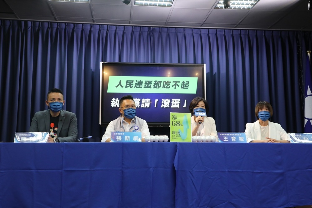 蛋價連4漲 薪資負成長 國民黨痛批執政黨「滾蛋！」