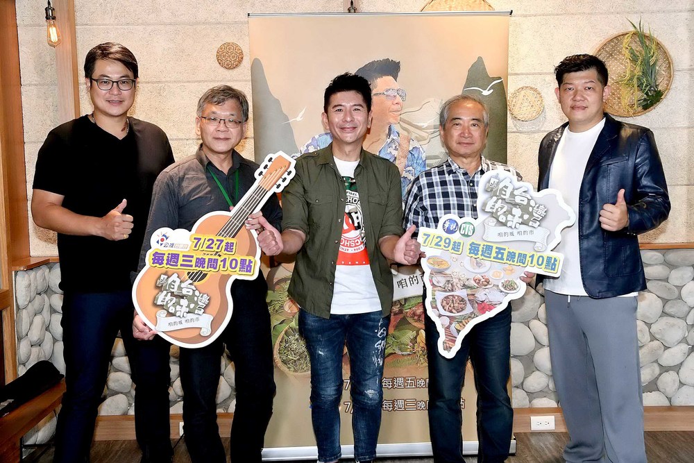 老味道新風貌 音樂交織美味關係 荒山亮挖掘 《咱的城 咱的市 咱台灣的味》