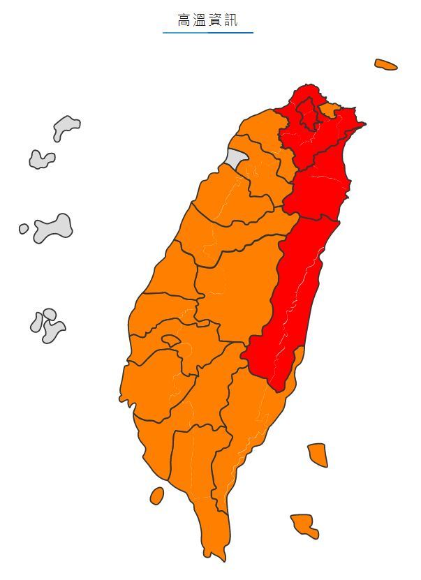 (圖/中央氣象局)