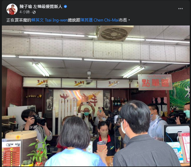 圖片翻攝自 陳子瑜 左楠最優質新人 臉書