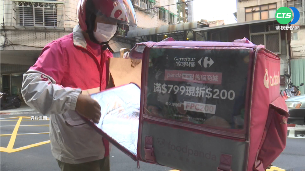 外送員驚見訂單「幫分手」！網笑翻：任務艱難