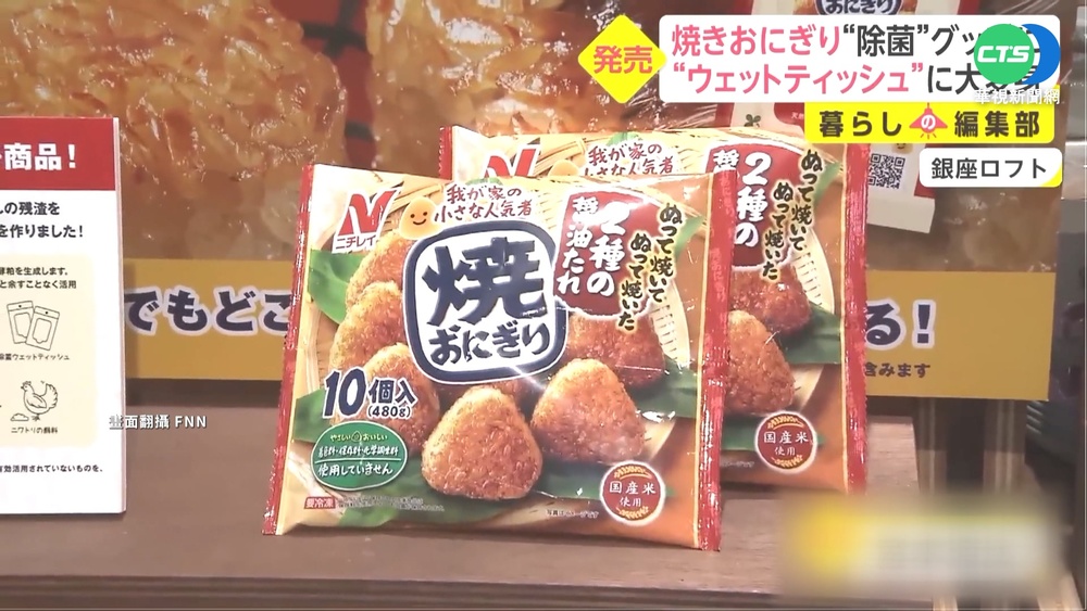 業者回收NG飯糰 加工製成酒精濕紙巾