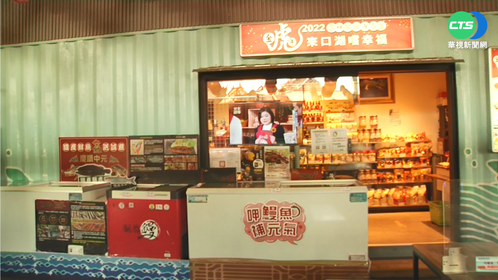 口湖休息站在地海產專賣 推24hr超商店到店