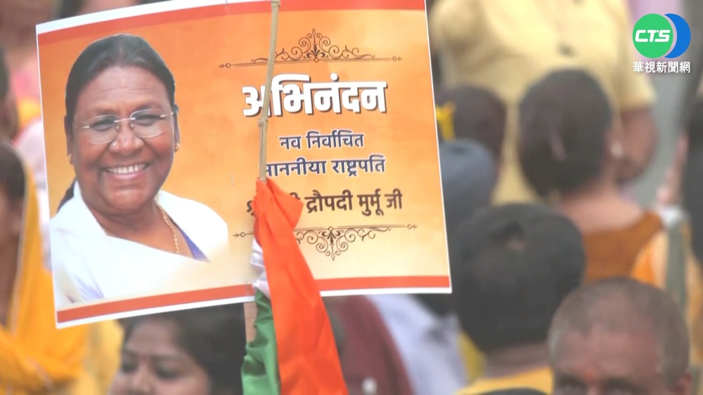 壓倒性勝出! 慕爾穆成印度首位原民總統