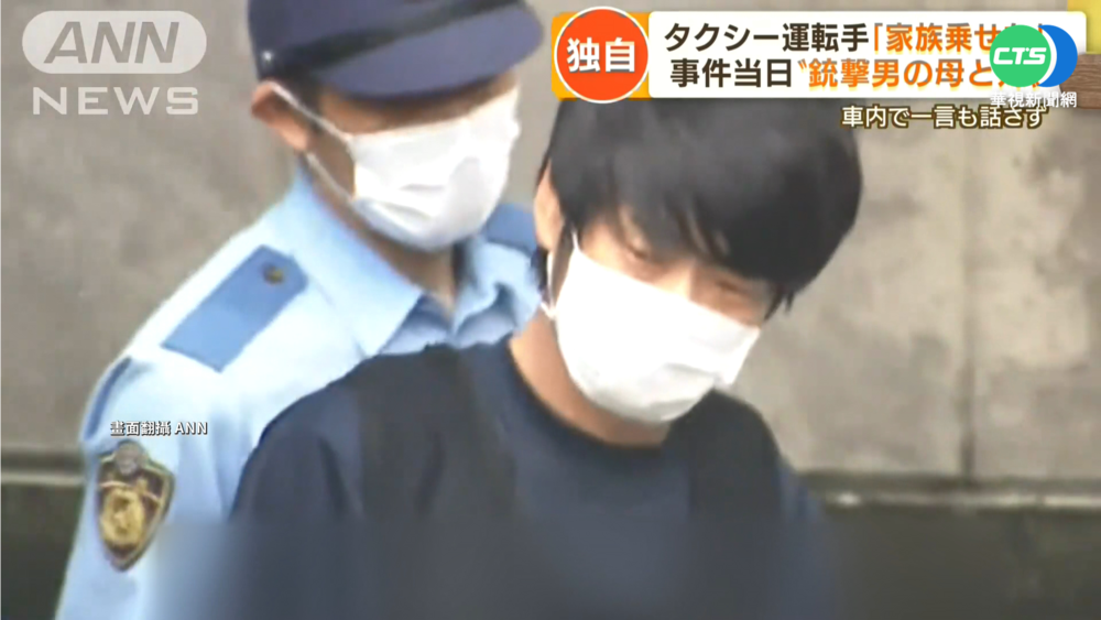 山上徹也槍殺安倍 其母對統一教"深感抱歉"
