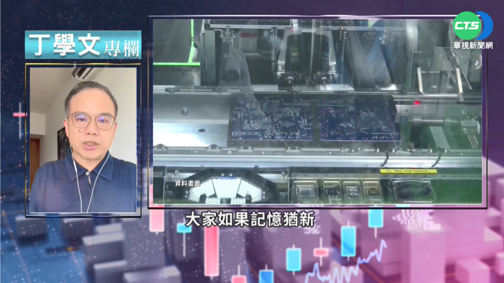 科技業"長尾效應" 台灣半導體產業呈兩極