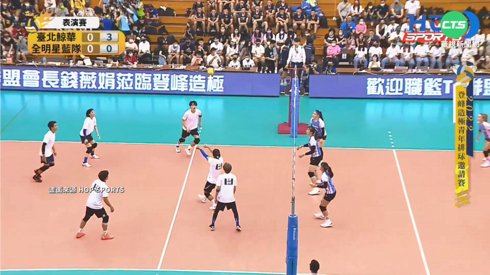 明星公益排球賽 球迷擠滿台北體育館