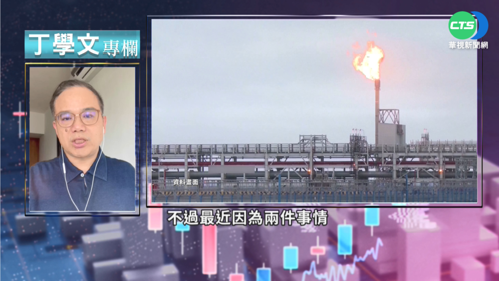 幫你讀懂經濟學人 能源危機直撲歐洲