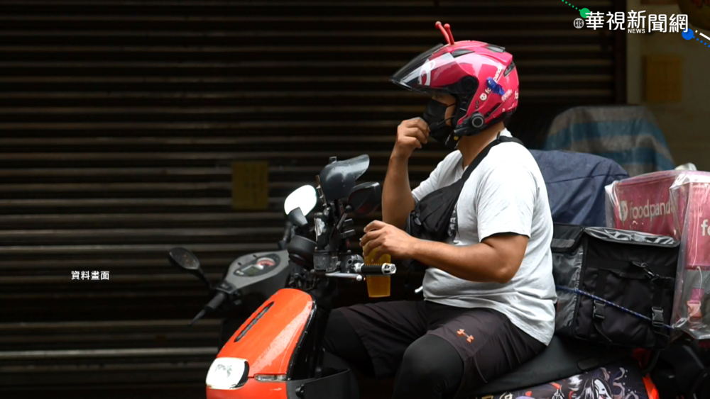 北部地區萬安演習今日登場！外送平台特定時段也暫停服務