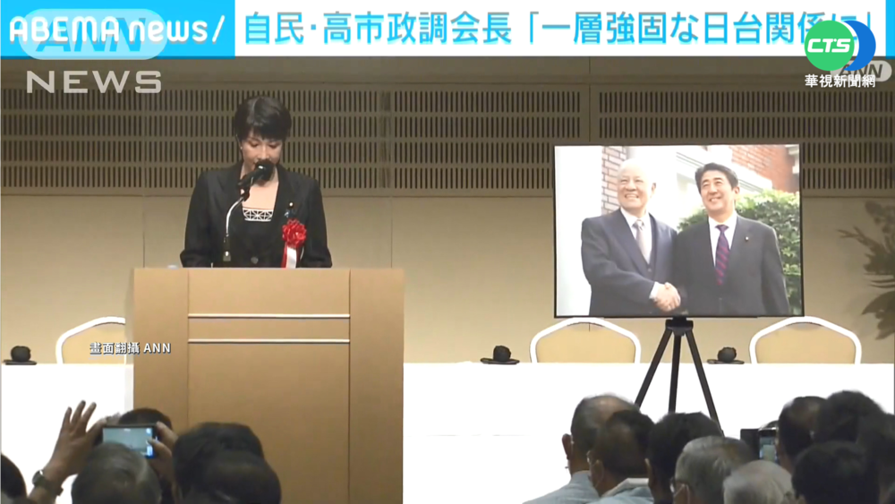 日自民黨政調會長高市早苗 籲深化台日關係