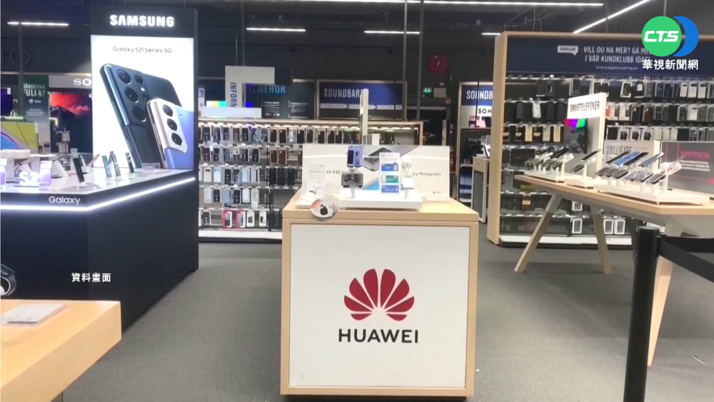 美聯調局:華為設備 恐干擾攔截美軍方通訊