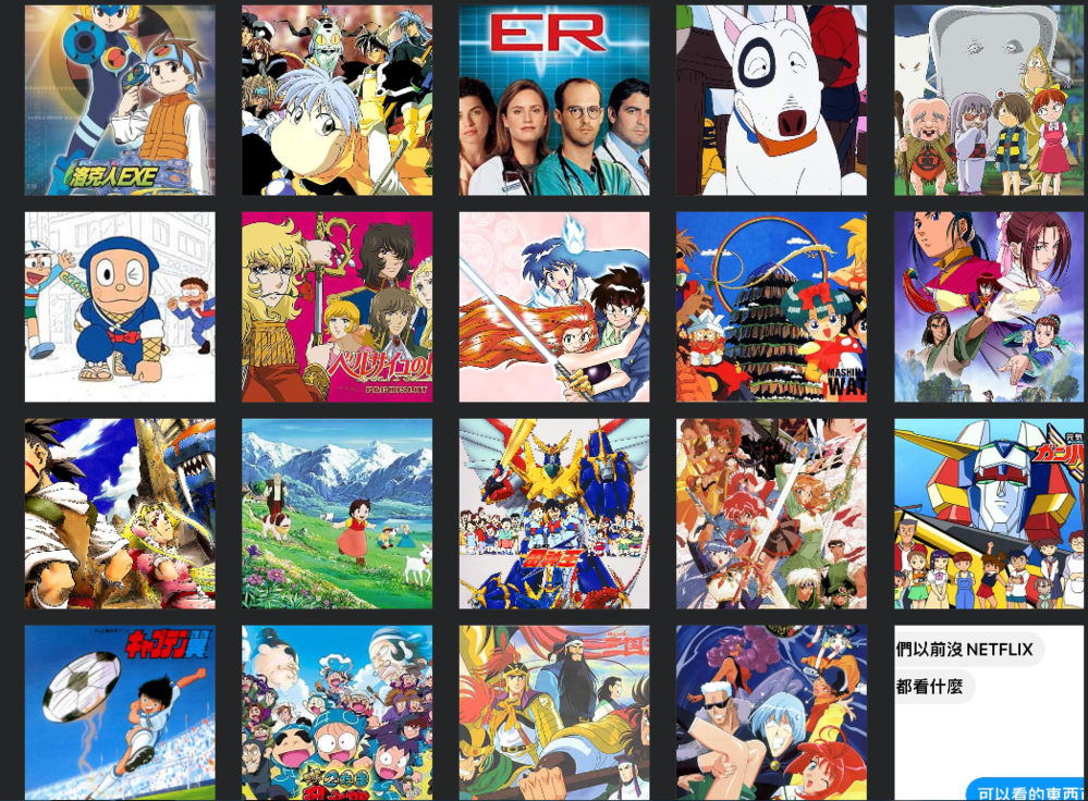 圖片翻攝自 黑店嫩仙草-遼寧分店 臉書