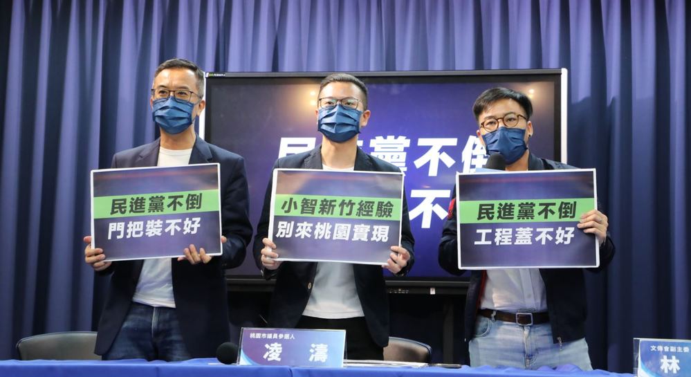 新竹棒球場「開幕即閉幕」 國民黨批林智堅：落跑又落漆