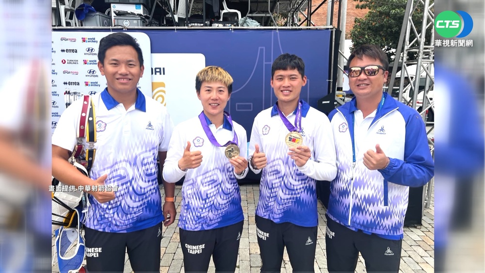 射箭世界盃第4站 雷千瑩.湯智鈞混雙奪金