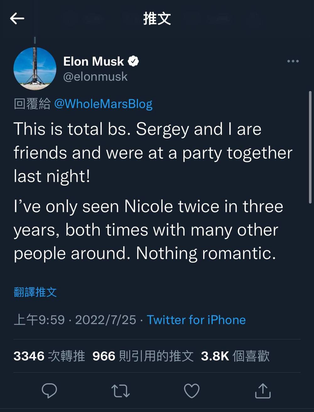 (圖/翻攝自Elon Musk推特)