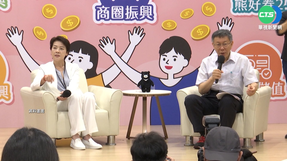 台北城市博覽會 挨轟用公帑辦"柯P記憶展"