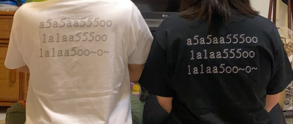 魏如萱歌詞衣服 / 讀者提供