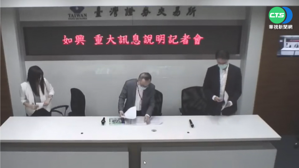 無現金可用! 成衣大廠"如興"明打入全額交割