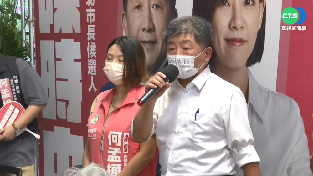 柯P稱"內湖交通沒救" 陳時中喊:換人做做看