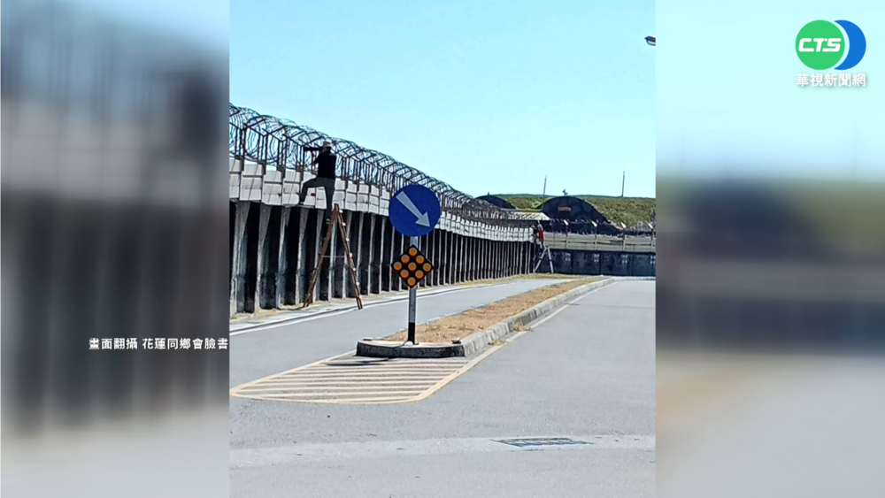 漢光演習搶拍軍機 軍事迷爬牆觸軍事禁忌