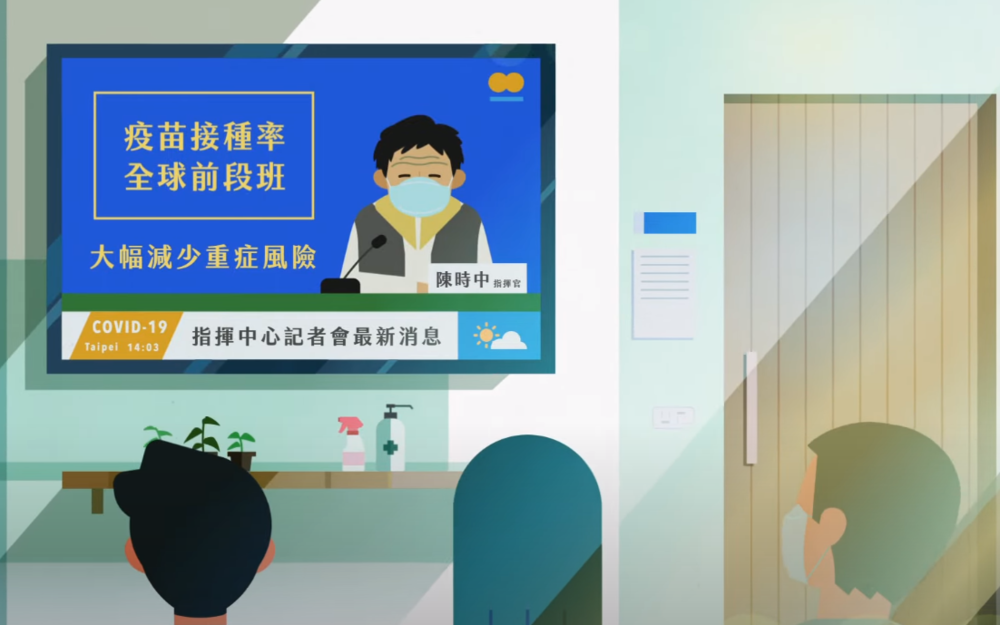 聽見溫暖魄力！陳時中獻聲感謝台灣人「一起走這麼遠」